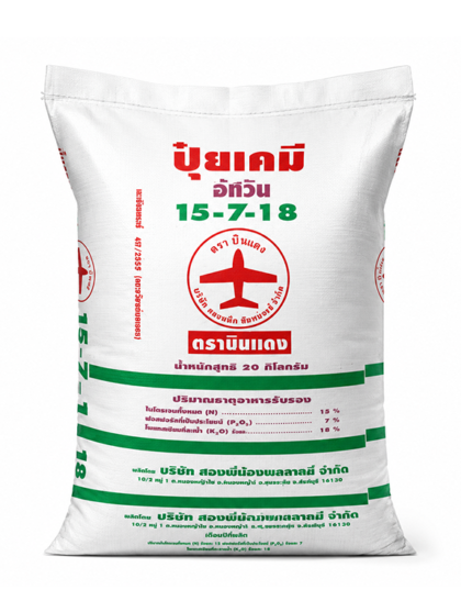 Fertilizer 15-7-18 White