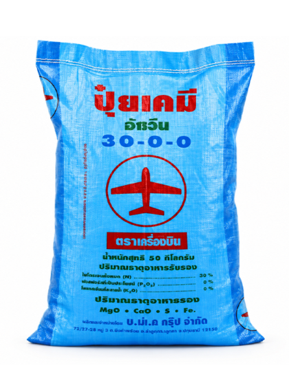 Fertilizer 30-0-0 A