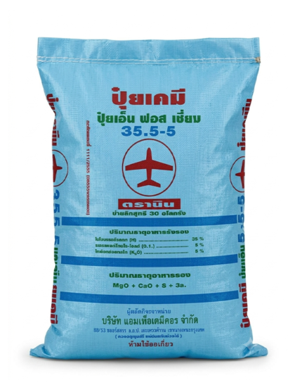 Fertilizer 35-5-5