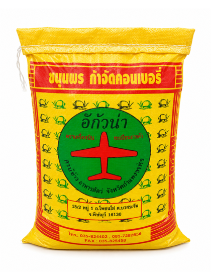 Fertilizer B
