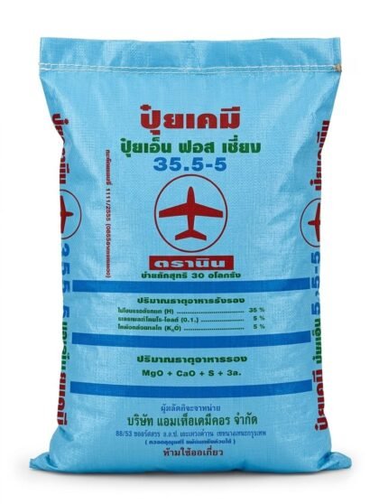 Fertilizer 35-5-5