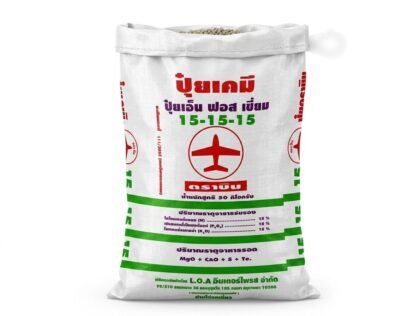 Fertilizer 15-15-15 B