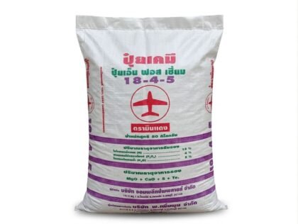 Airplane Red Compound Fertilizer 18-4-5