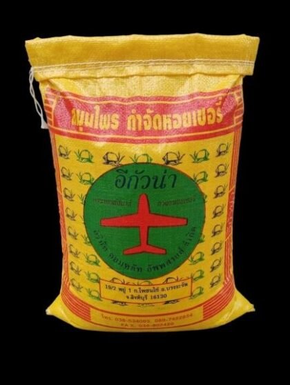 Fertilizer B