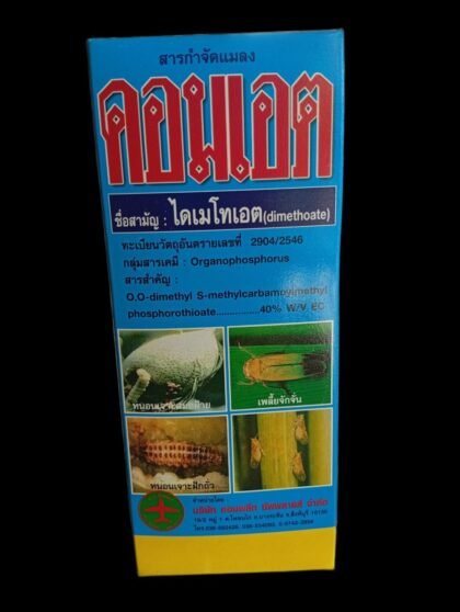 COMET Dimethoate 40% EC