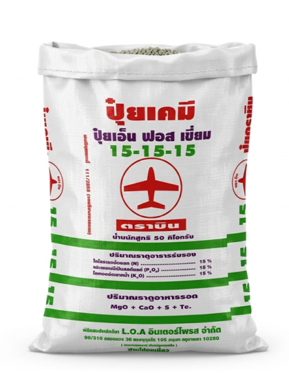 Fertilizer 15-15-15 B