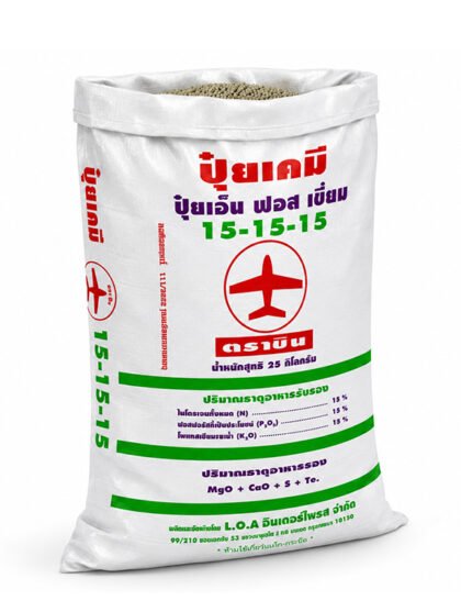 Fertilizer 15-15-15 B 25kg