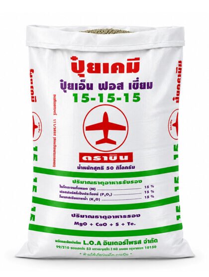 Fertilizer 15-15-15 B 50kg