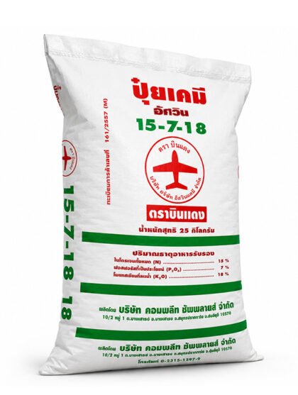 Fertilizer-15-7-18-White_25kg