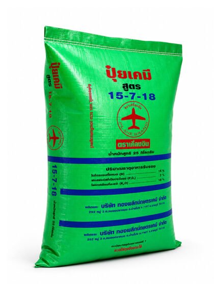 Fertilizer-15-7-18_25kg