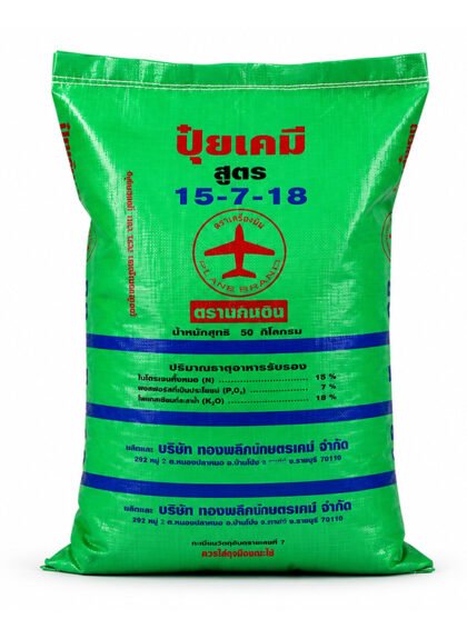 Fertilizer-15-7-18_50kg