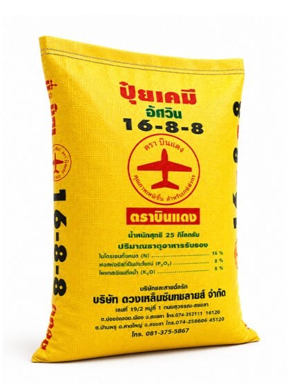 Fertilizer 16-8-8 25kg
