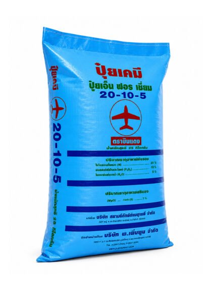 Fertilizer 20-10-5 25kg