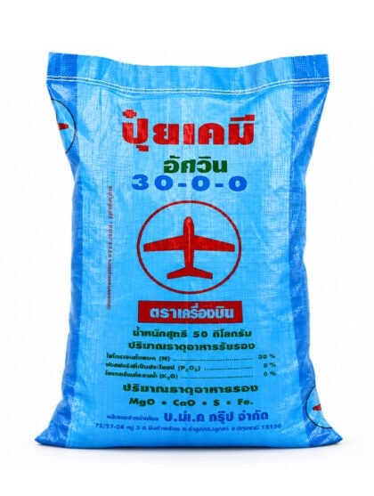 Fertilizer 30-0-0 A 50kg