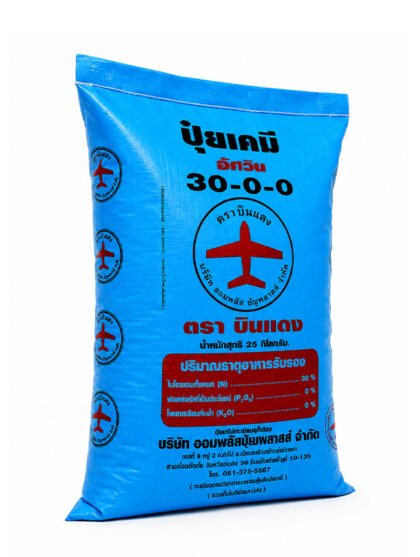Fertilizer 30-0-0 25kg