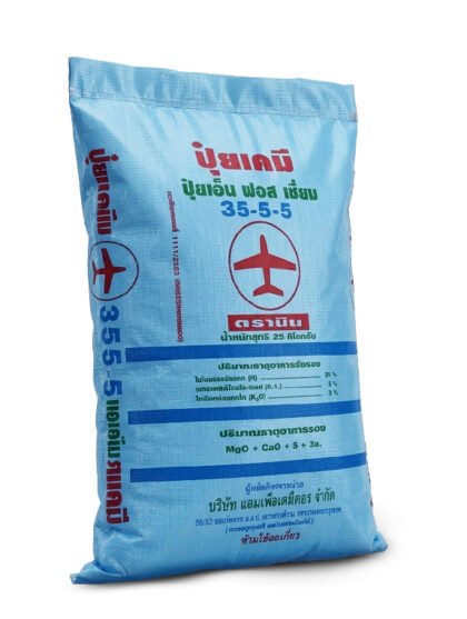 Fertilizer 35-5-5 25kg